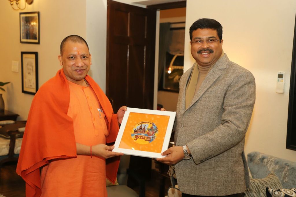 CM UP Yogi Adityanath Invites Dharmendra Pradhan To UP Global Investors Summit