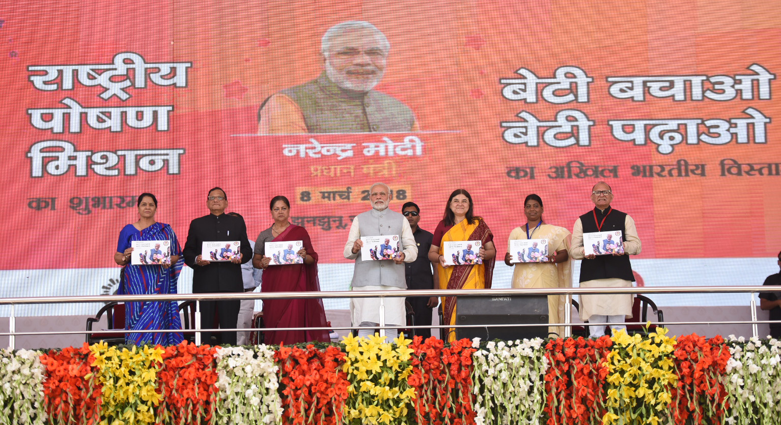 PM Launches National Nutrition Mission