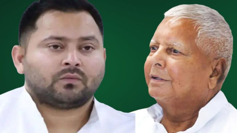 Lalu Prasad Yadav Tejashwi Yadav